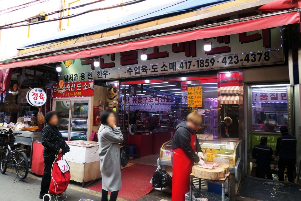 새마을축산 이미지