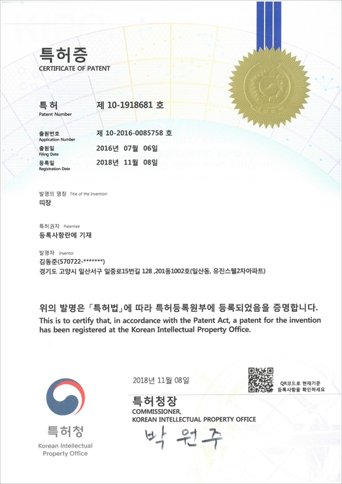 피에스테크 이미지