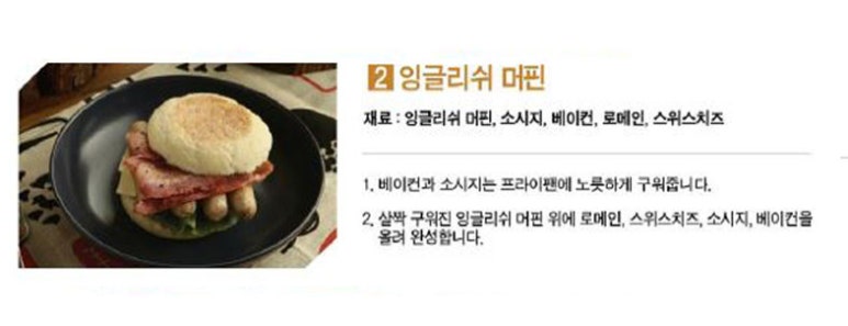에스S푸드 이미지