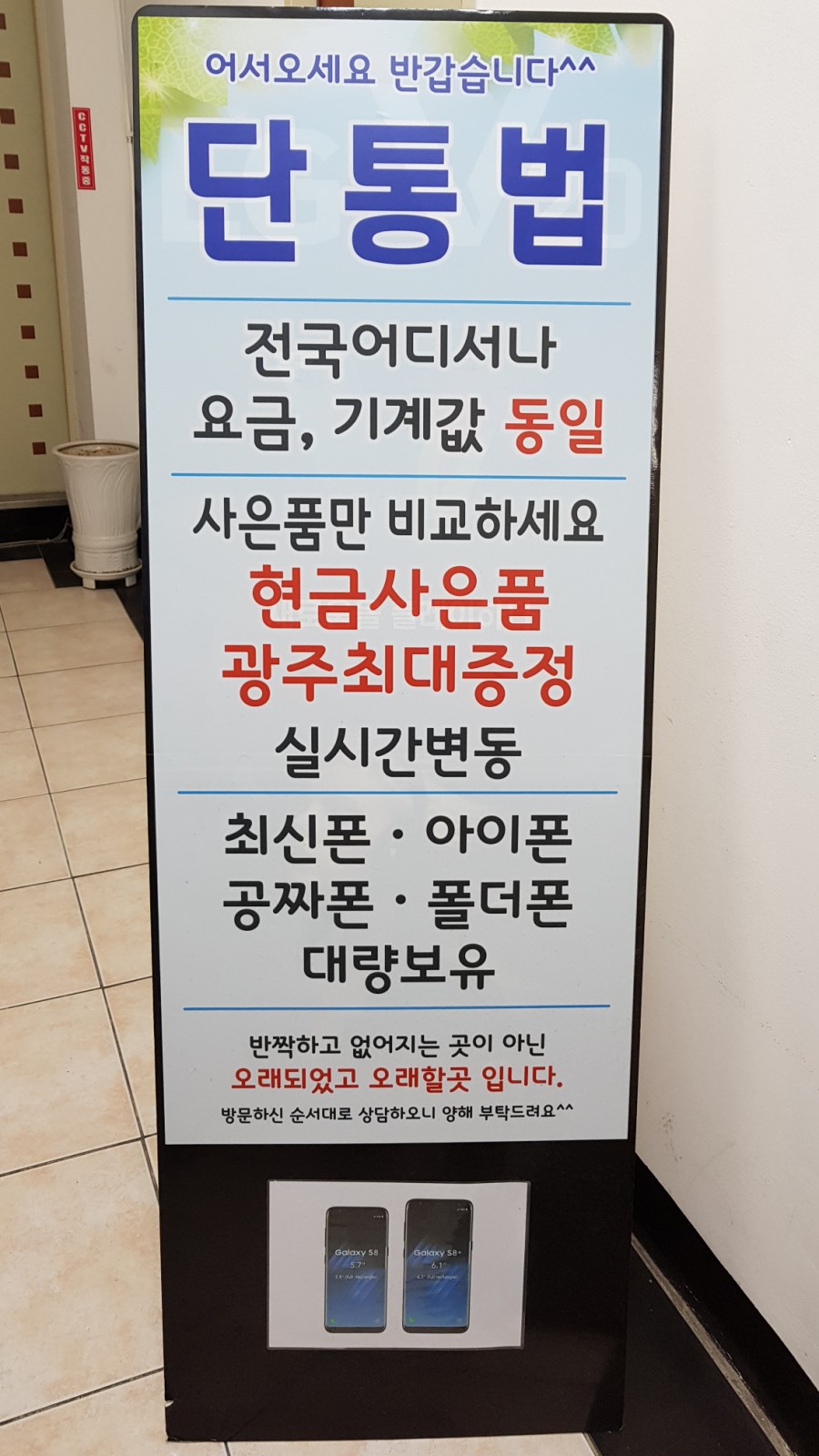 엘림정보통신 이미지
