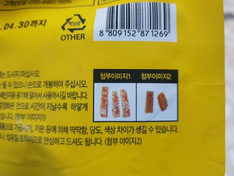 정심푸드 이미지