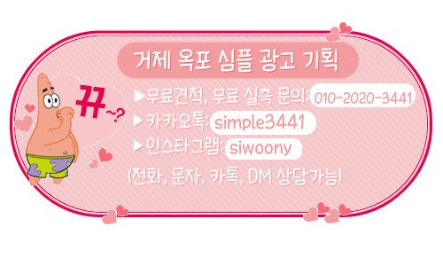 고현텔레콤 이미지