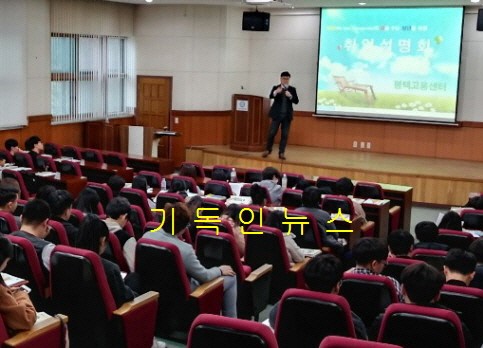 중부지방고용노동청 평택지청 이미지