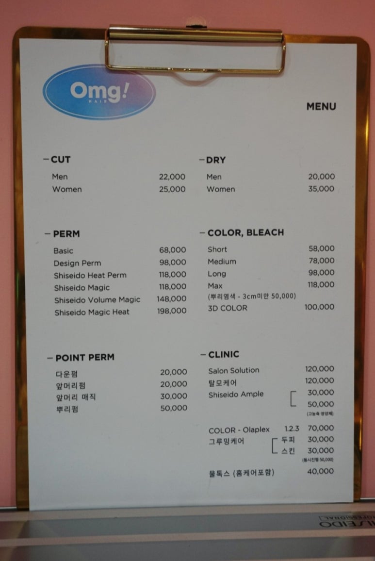 카페오엠지 이미지