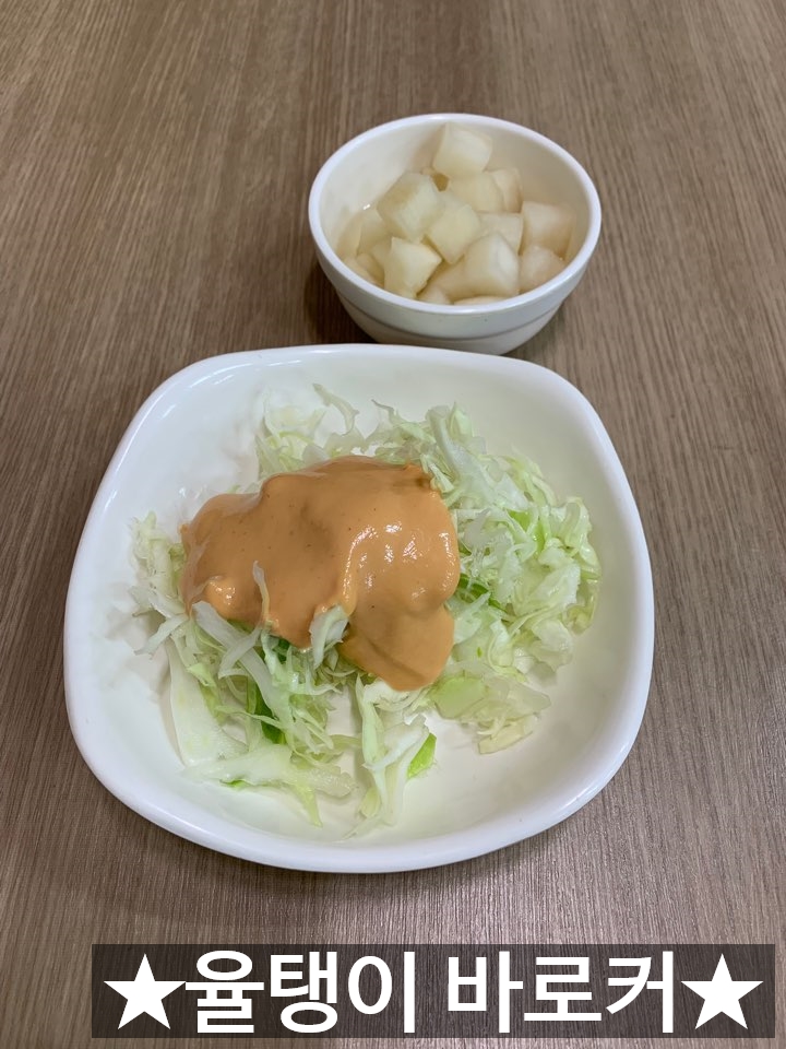 바로커치킨 이미지