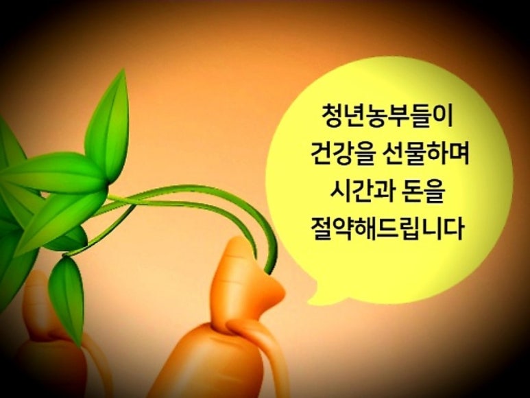 간식사랑 이미지