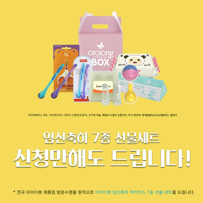 믿음시스템공조 이미지