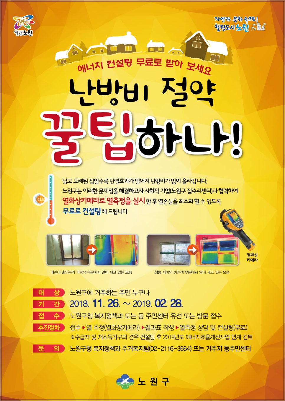 우리컨설팅 이미지