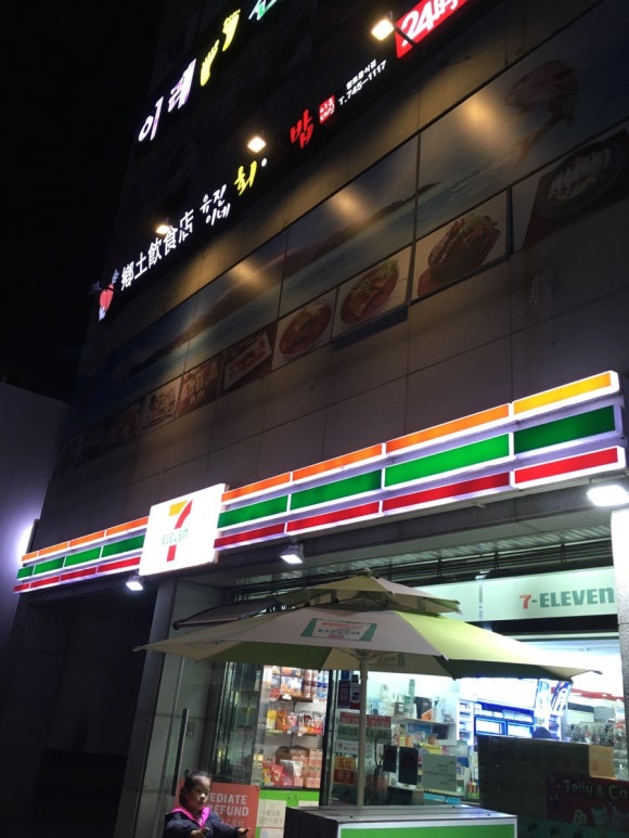 유진이네회초밥 이미지