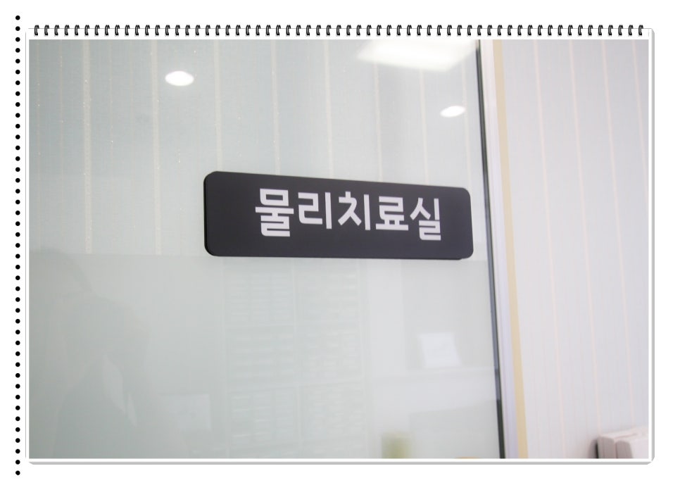 샘치과의원 이미지
