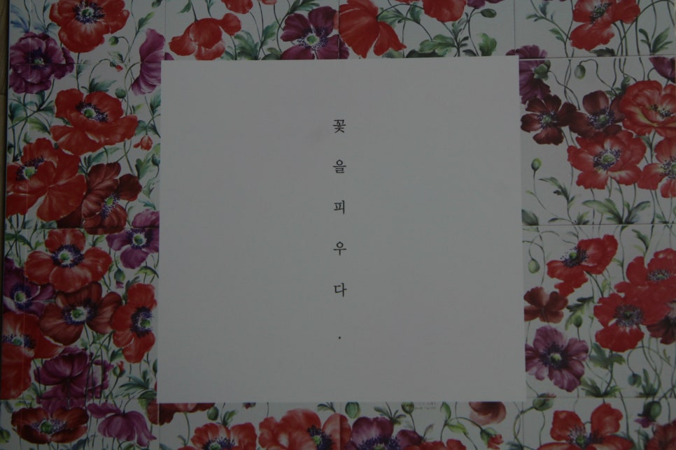 정아트포슬린 이미지