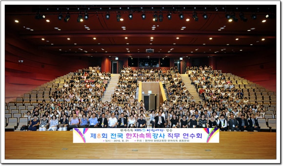 두뇌계발한자속독 이미지