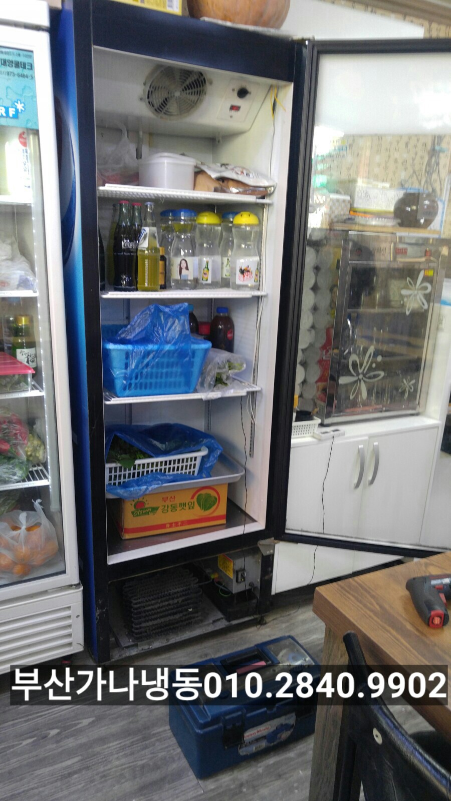(주)금원 이미지