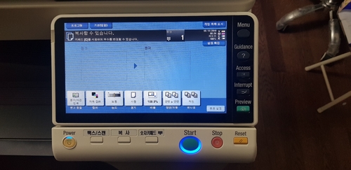 잉크닥터 이미지