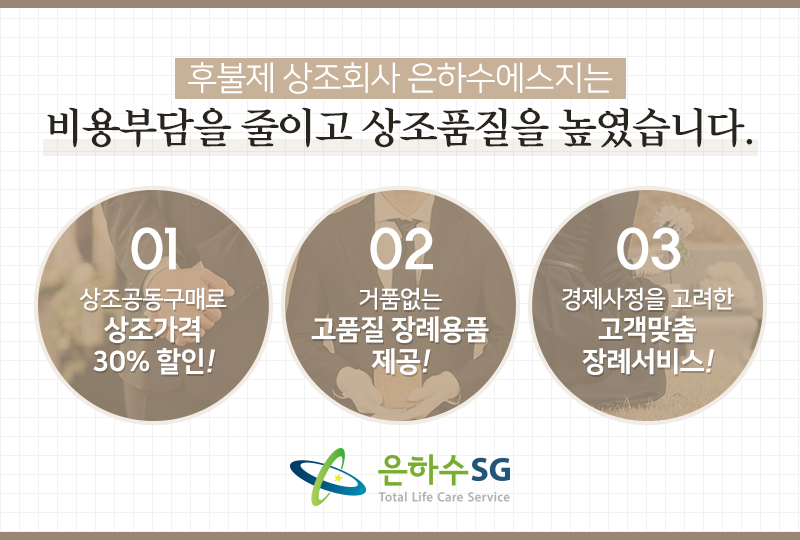은하수에스지 이미지
