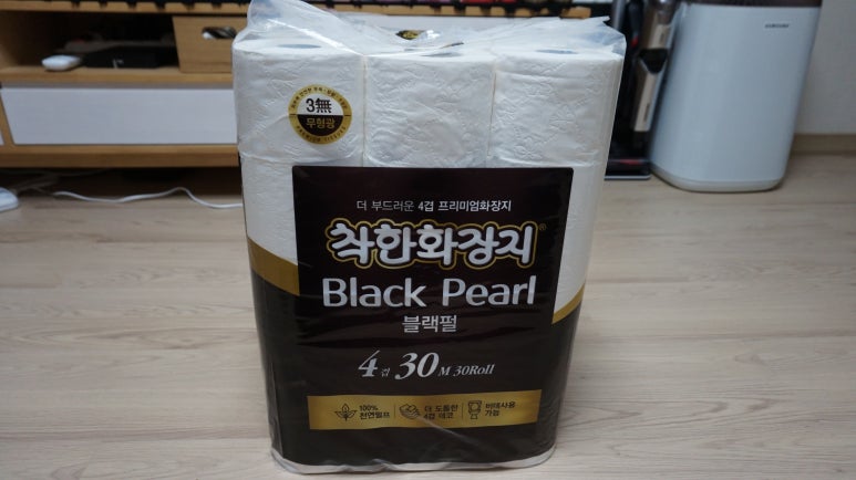 점보주유소 이미지