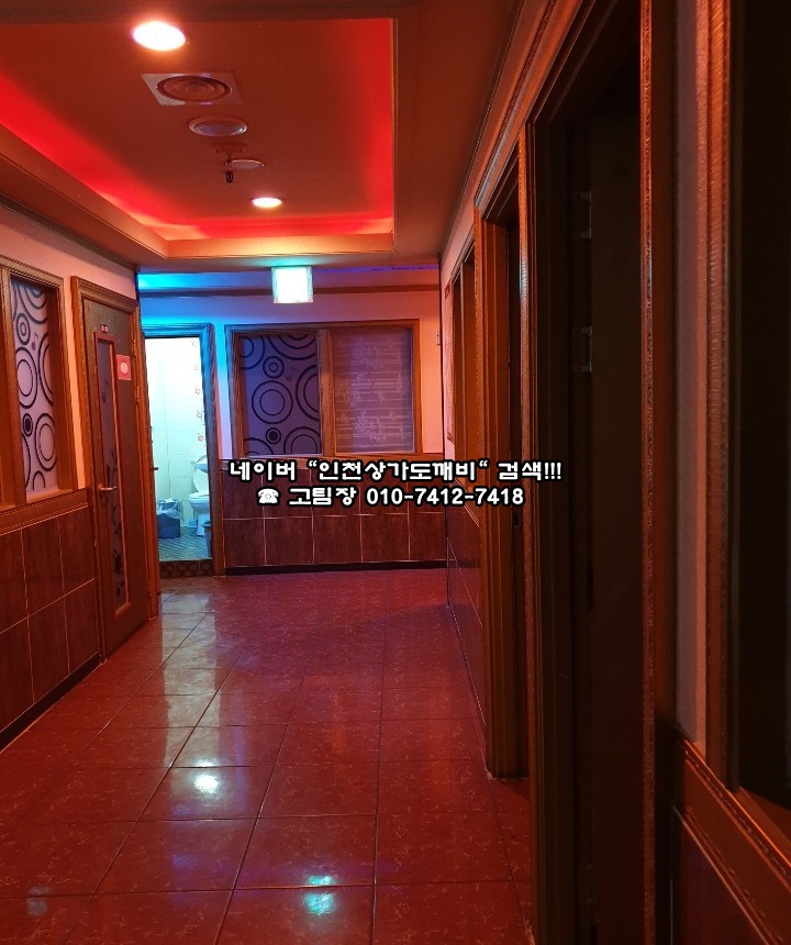 도깨비노래방 이미지