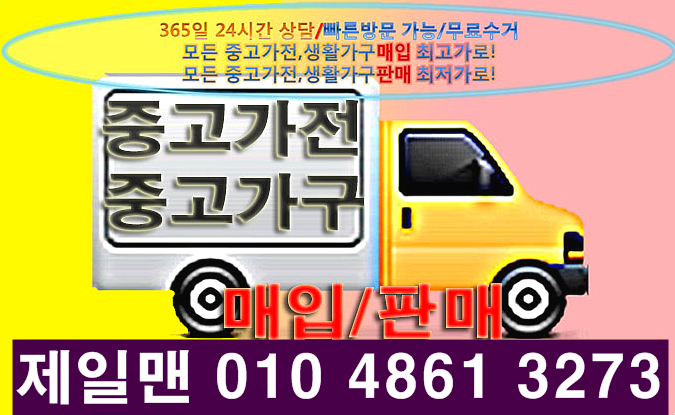 제일가전 이미지
