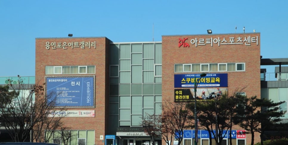 정아트포슬린 이미지