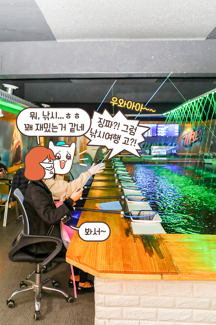또와또낚시카페 이미지