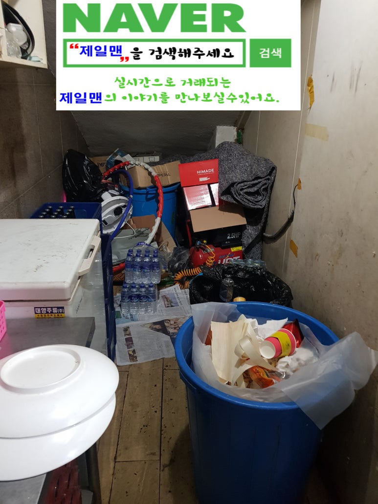 제일중고 이미지