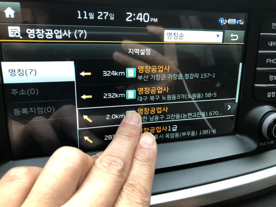 영창공업사 이미지
