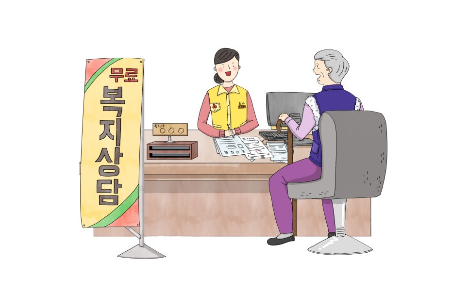 복지나라요양보호사교육원 이미지