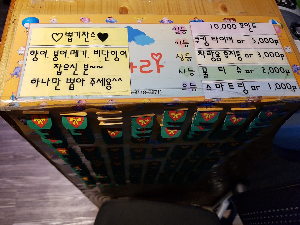 천사의바늘 이미지