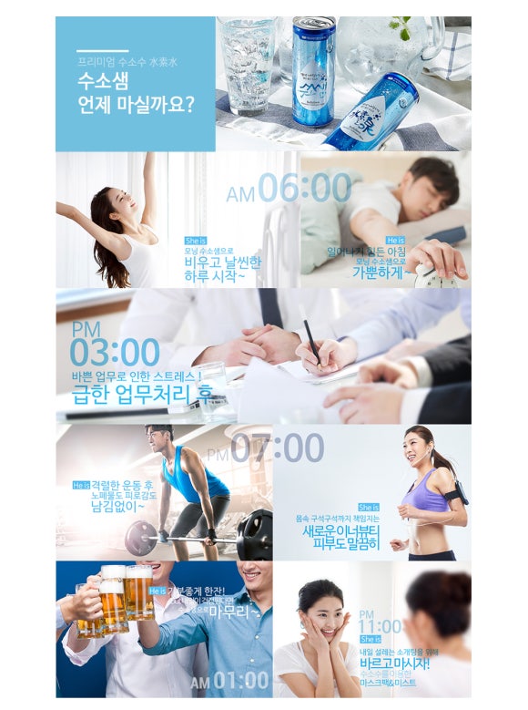 황토민물장어 이미지