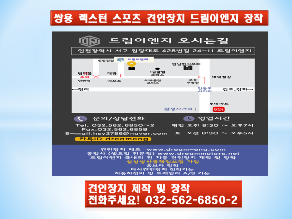 국제이엔지 이미지