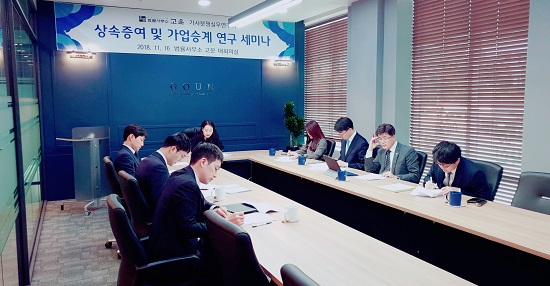 법률사무소생명 이미지