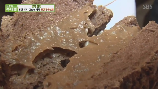 김용학베이커리 이미지