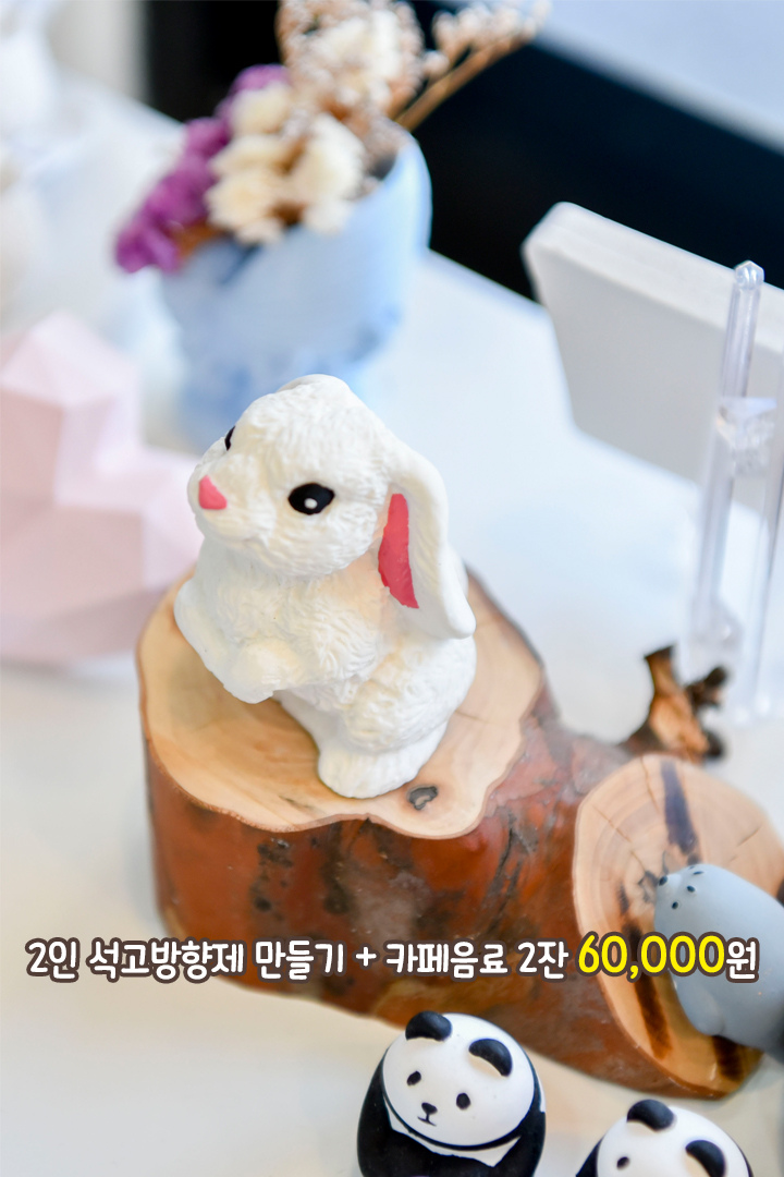 여니공방 이미지