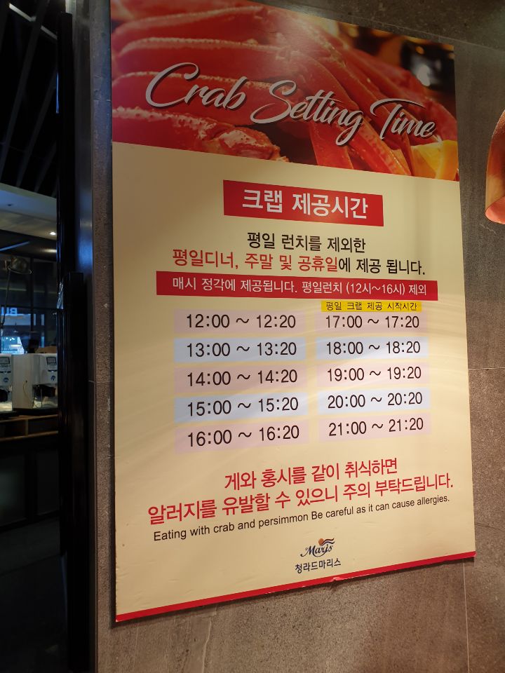 청라드마리스 이미지