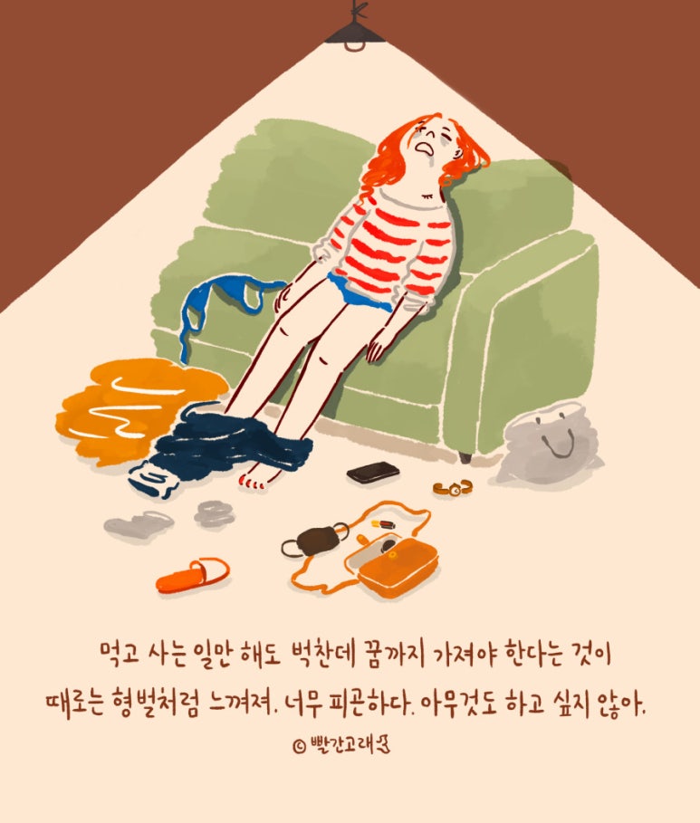 빨간고래 이미지