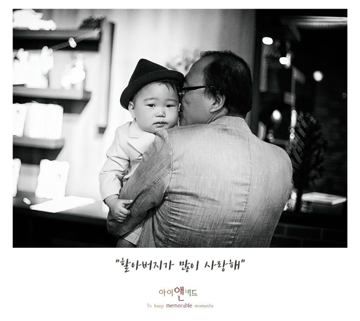아이앤키드 이미지