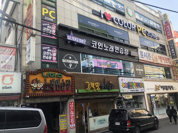 나이스노래연습장 이미지