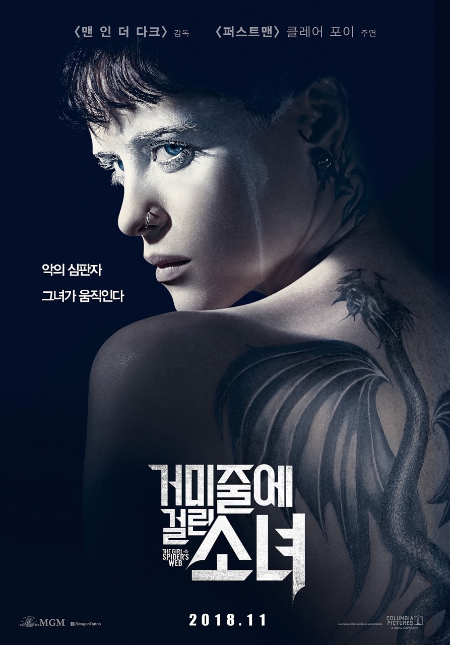 포이클레이 이미지