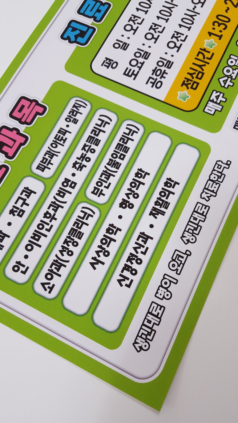 본디올동의한의원 이미지