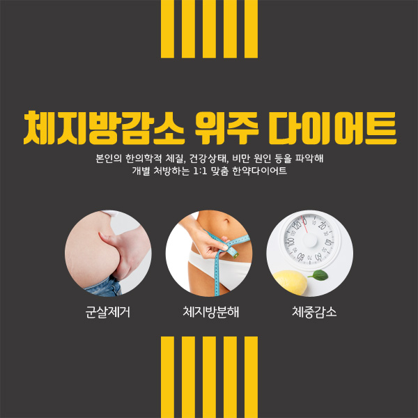 길음한의원 이미지