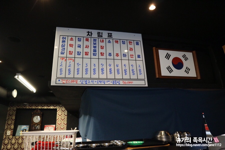 팡팡노래주점 이미지
