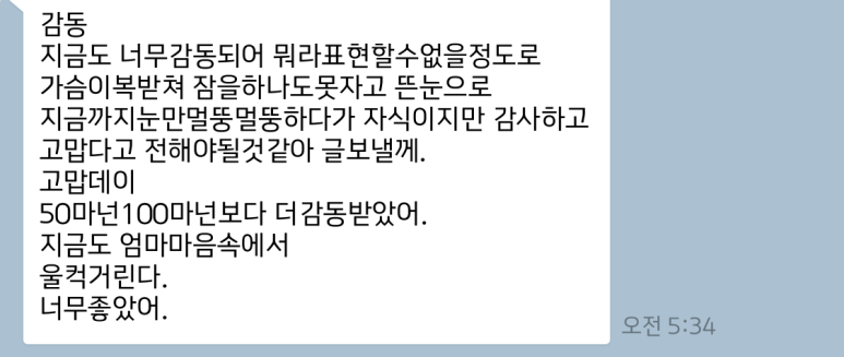쿠잉케익2017 이미지