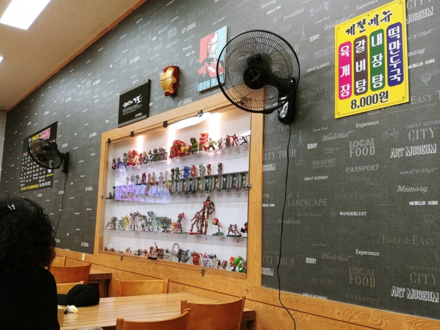삼부자교동짬뽕 이미지