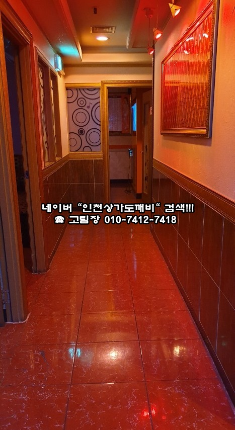 도깨비노래방 이미지
