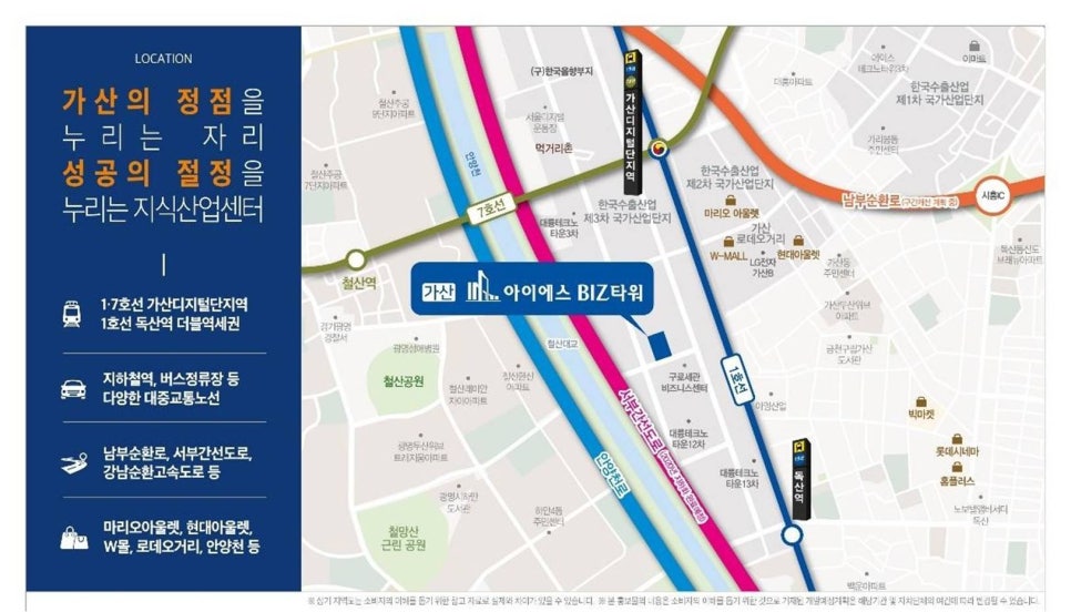 아이에스컨설팅 이미지
