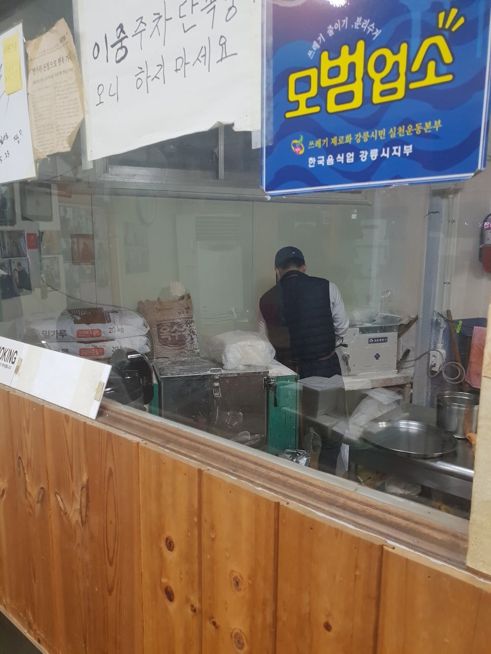 커피씨엘(본점) 이미지