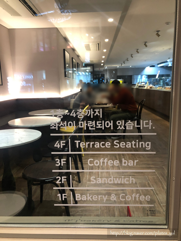 파티세리 율 이미지