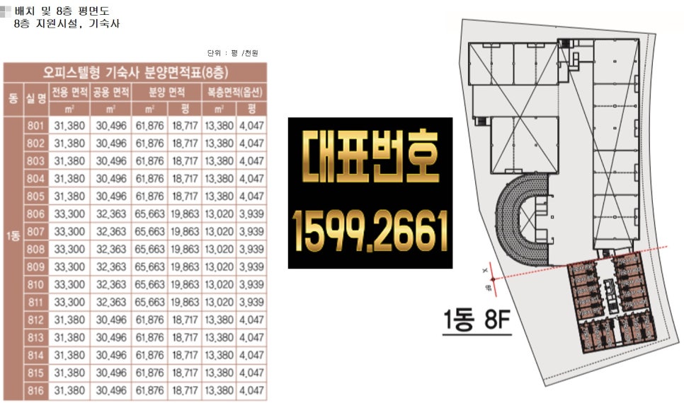 성강지식산업센터 이미지