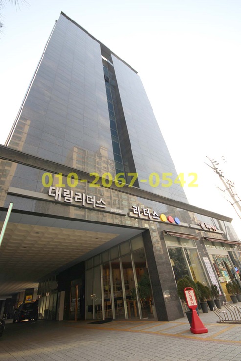 리더스당구장 이미지