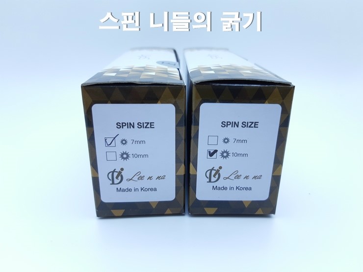 니들스핀 이미지